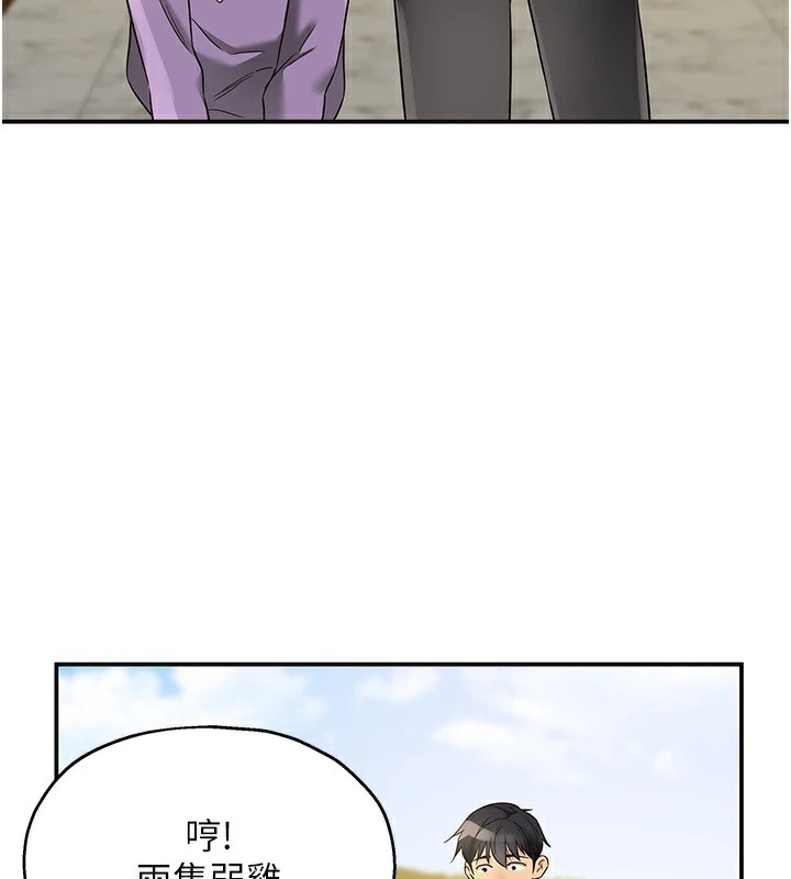 洞洞雜貨店第115話-性感小野貓登門報答