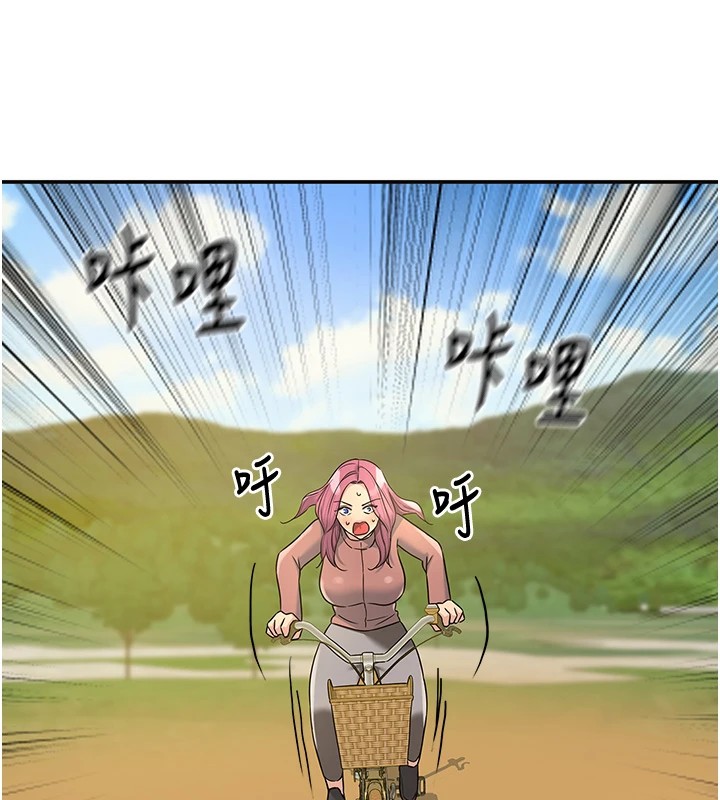 洞洞雜貨店第115話-性感小野貓登門報答