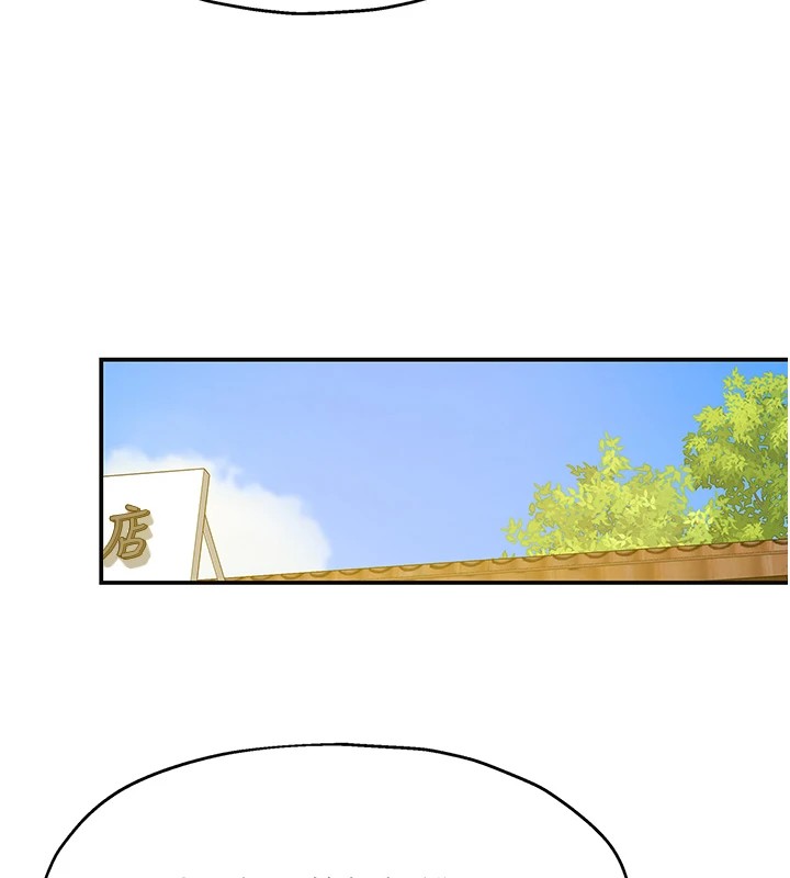 洞洞雜貨店第115話-性感小野貓登門報答