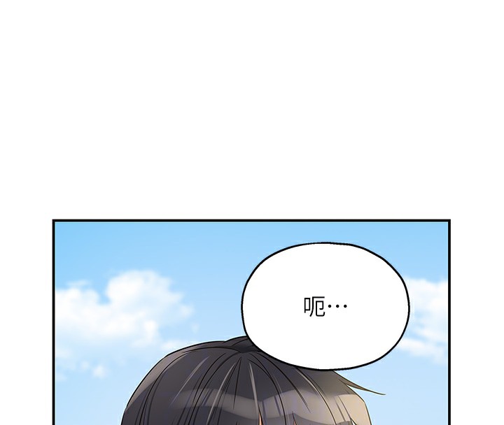 洞洞杂货店第115話-性感小野貓登門報答