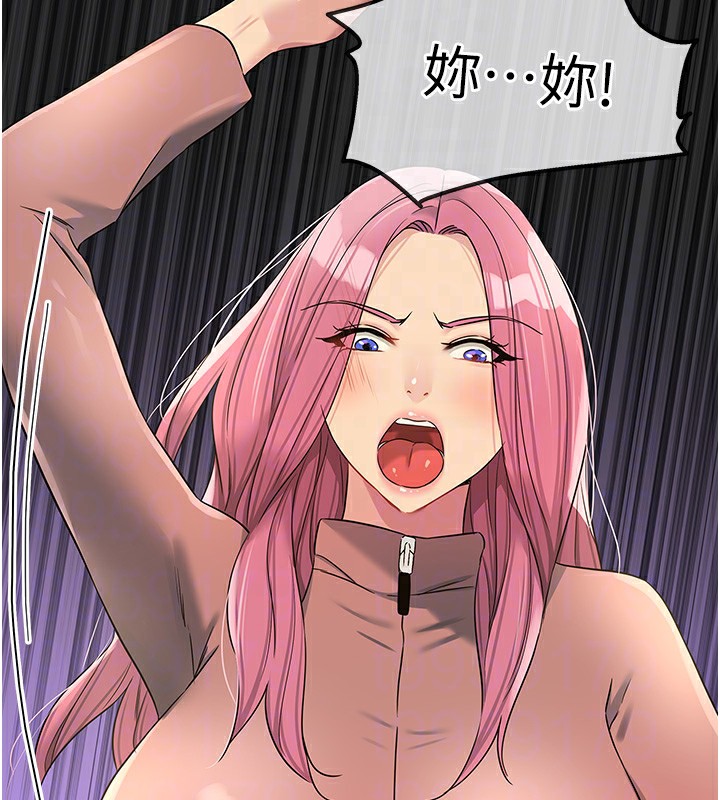 洞洞雜貨店第115話-性感小野貓登門報答