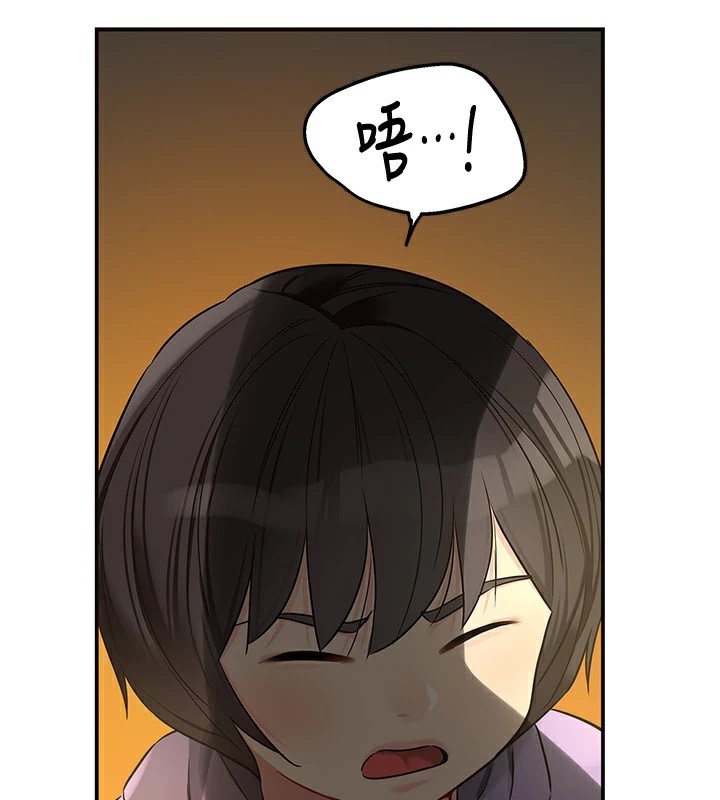 洞洞雜貨店第115話-性感小野貓登門報答