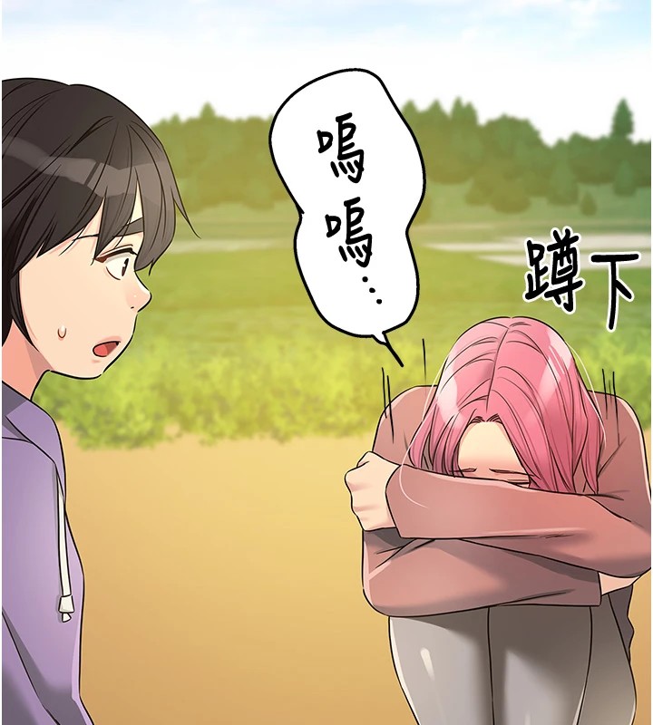 洞洞雜貨店第115話-性感小野貓登門報答