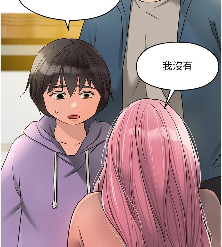 洞洞雜貨店第115話-性感小野貓登門報答