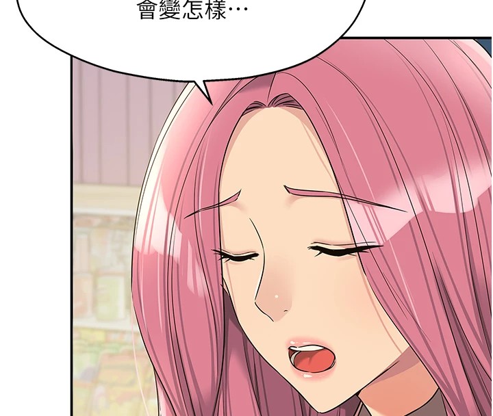 洞洞雜貨店第115話-性感小野貓登門報答