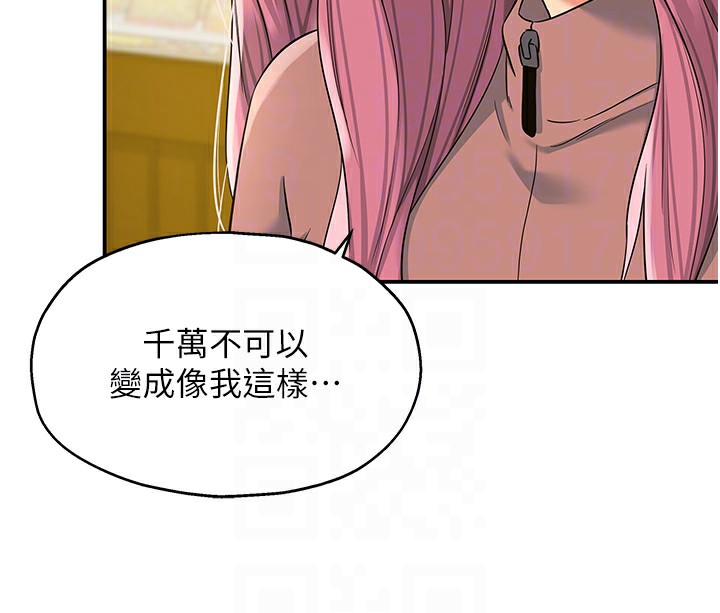洞洞雜貨店第115話-性感小野貓登門報答