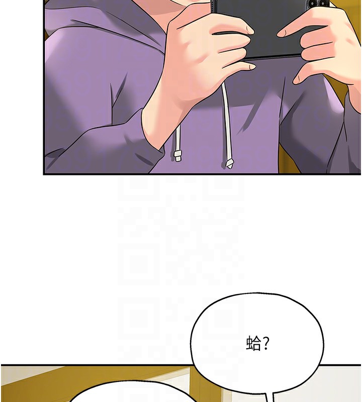 洞洞雜貨店第115話-性感小野貓登門報答