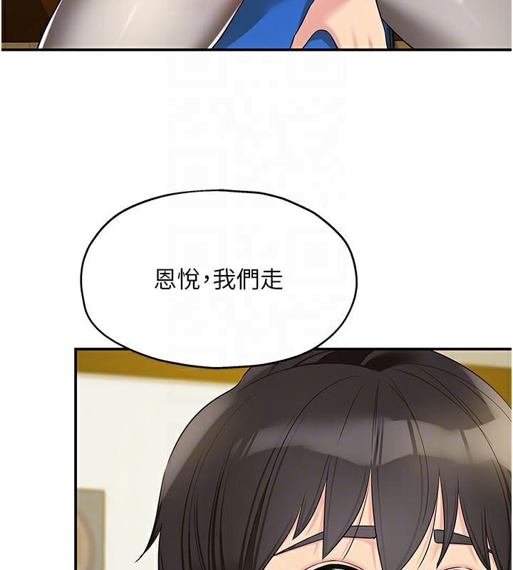 洞洞雜貨店第115話-性感小野貓登門報答