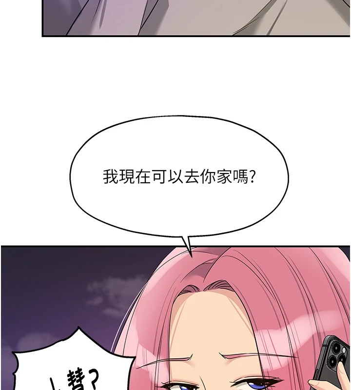 洞洞雜貨店第115話-性感小野貓登門報答