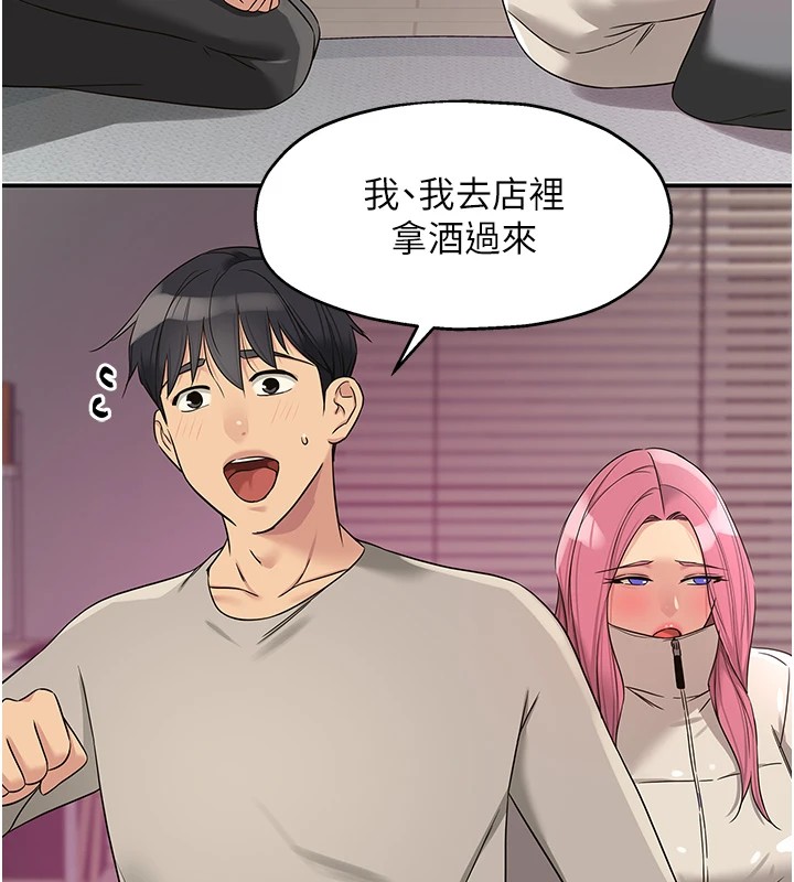 洞洞雜貨店第115話-性感小野貓登門報答