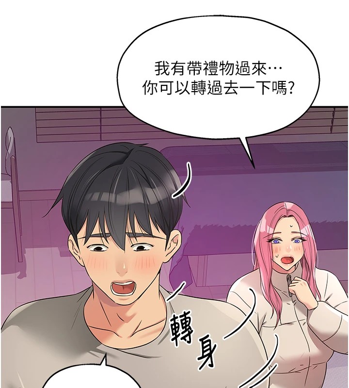 洞洞杂货店第115話-性感小野貓登門報答