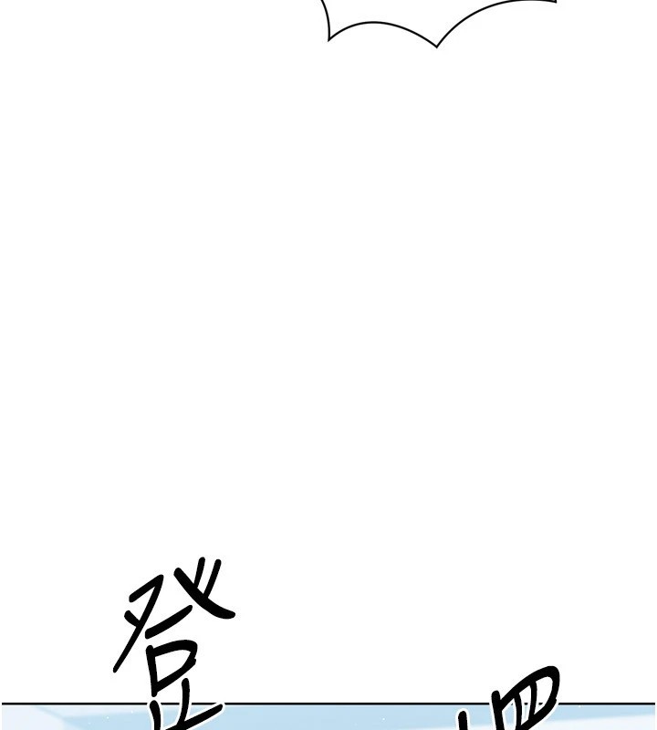 Setup!排球少女第31話-妳們就適合在我下面爬