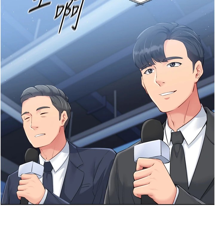 Setup!排球少女第31話-妳們就適合在我下面爬