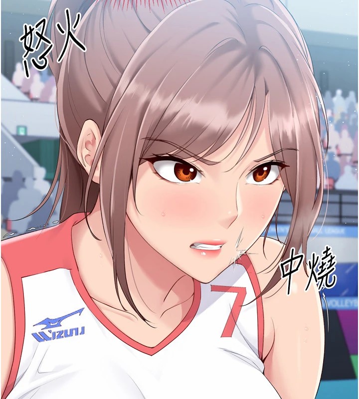 Setup!排球少女第31話-妳們就適合在我下面爬