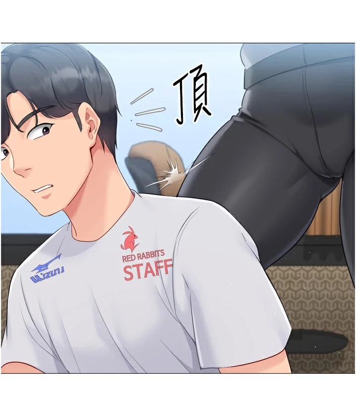 Setup!排球少女第31話-妳們就適合在我下面爬