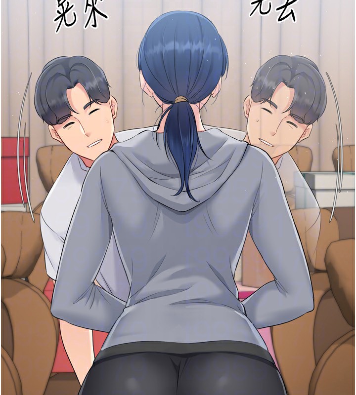 Setup!排球少女第31話-妳們就適合在我下面爬