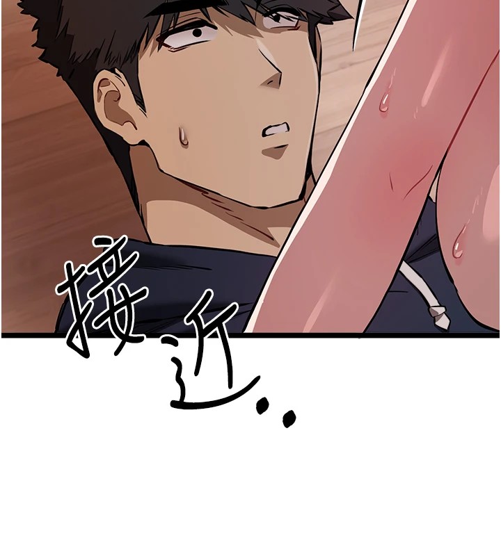 初次深交，請多指教第83話-努力滿足女友們