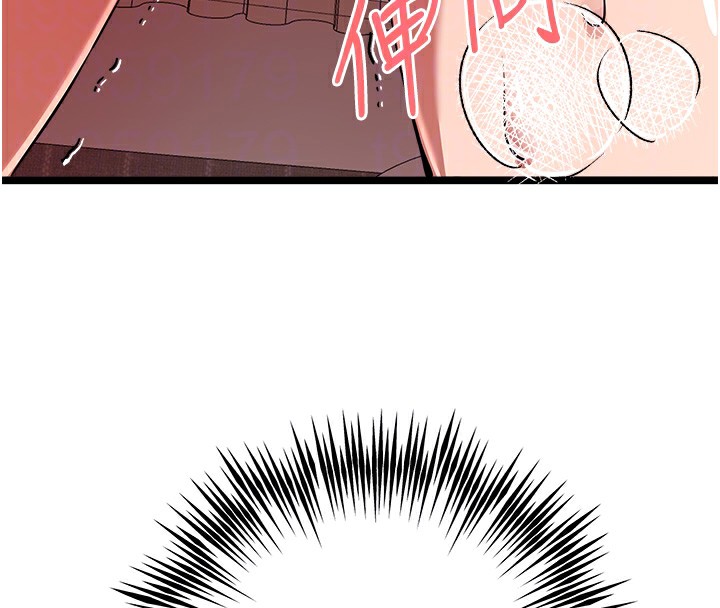 初次深交，請多指教第83話-努力滿足女友們