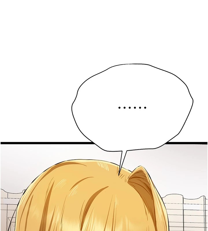 初次深交，請多指教第83話-努力滿足女友們