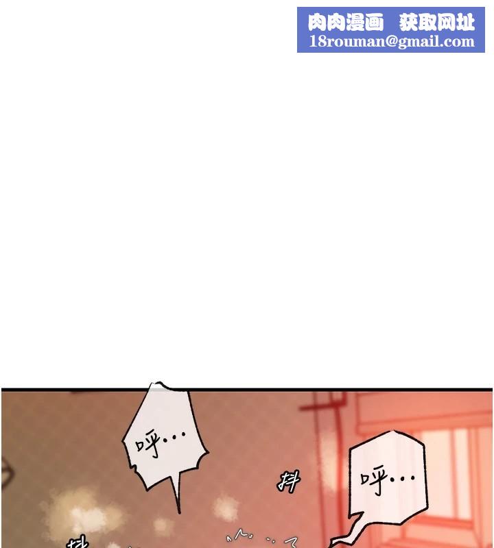 岳母為何那樣第37話-孤立心彤作戰開始