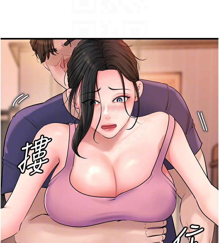 岳母为何那样第37話-孤立心彤作戰開始