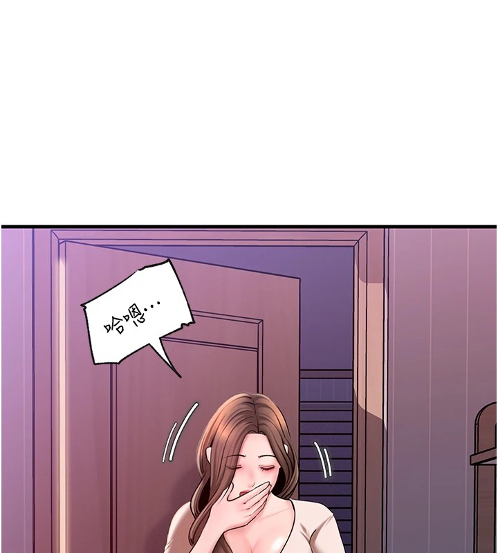 岳母為何那樣第37話-孤立心彤作戰開始