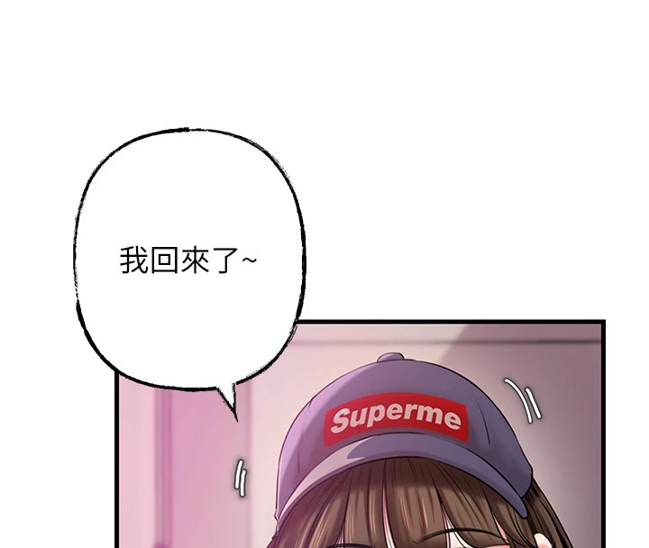 岳母為何那樣第37話-孤立心彤作戰開始