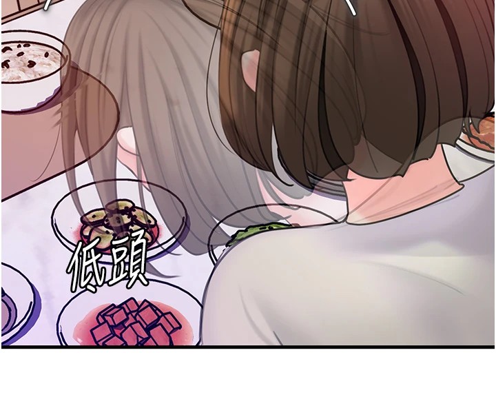 岳母為何那樣第37話-孤立心彤作戰開始