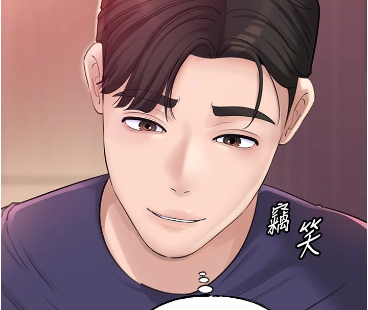 岳母為何那樣第37話-孤立心彤作戰開始