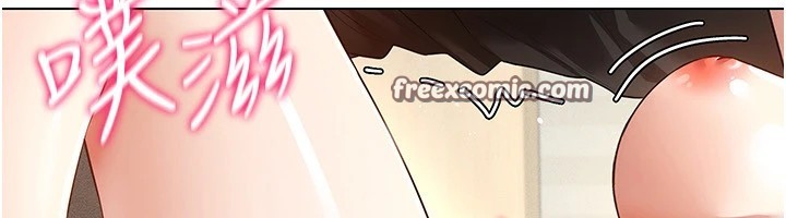 穿入VR成為性域獵人第51話-要到床上嗎?還是直接處理?