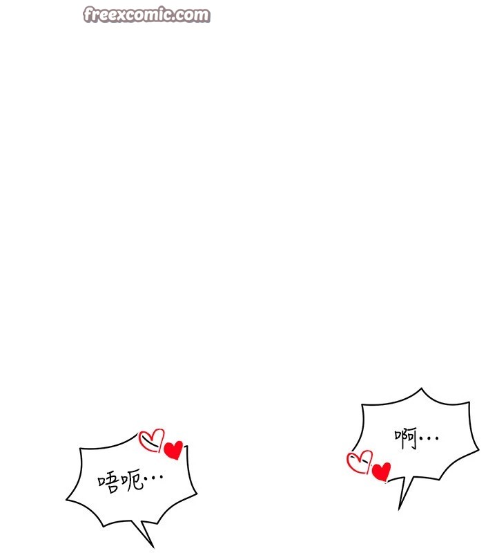 穿入VR成為性域獵人第51話-要到床上嗎?還是直接處理?