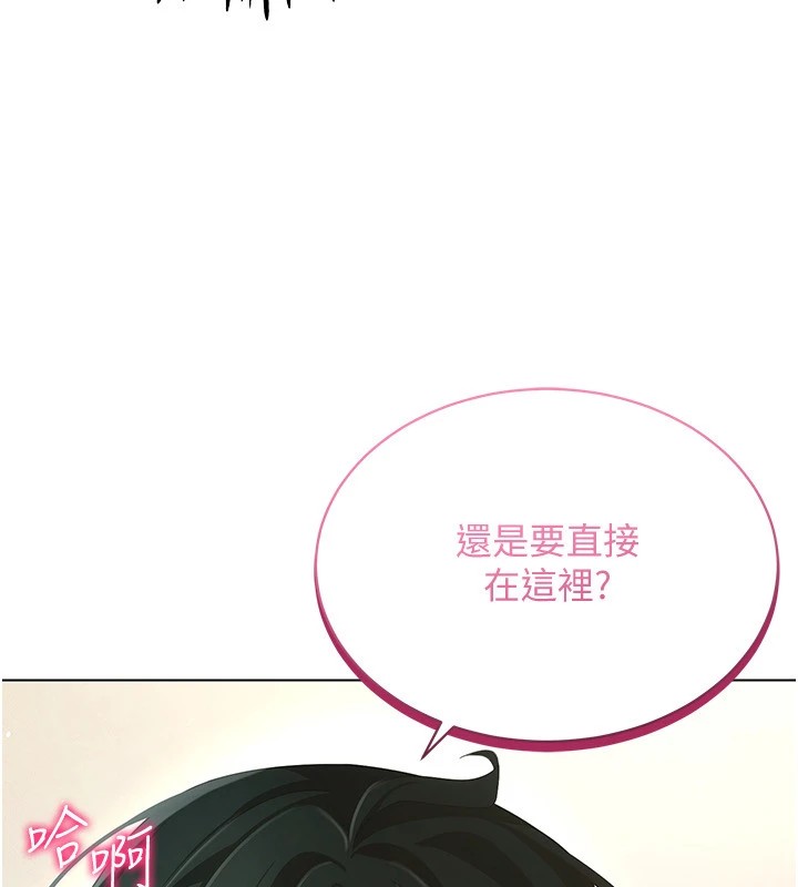穿入VR成为性域猎人第51話-要到床上嗎?還是直接處理?