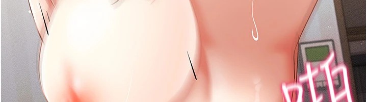 穿入VR成为性域猎人第51話-要到床上嗎?還是直接處理?