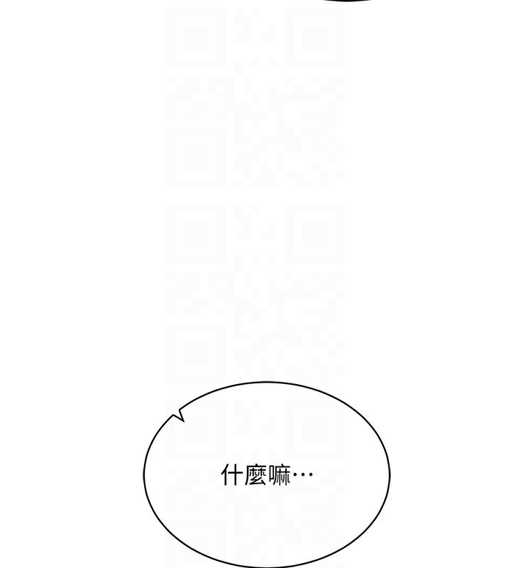 穿入VR成为性域猎人第51話-要到床上嗎?還是直接處理?