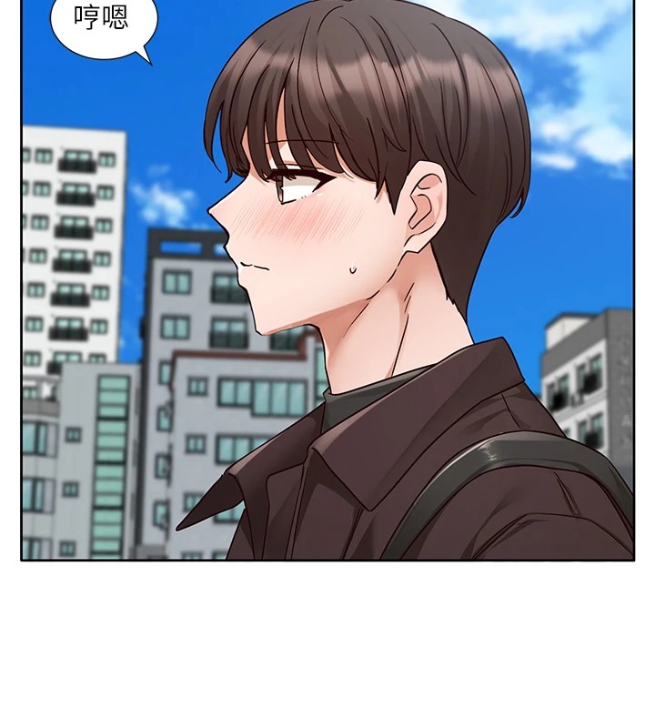 社团学姊第205話-江郁涵，今晚一起睡&hearts;