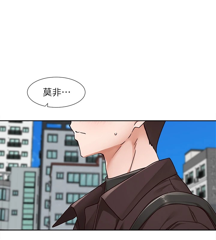 社團學姊第205話-江郁涵，今晚一起睡&hearts;