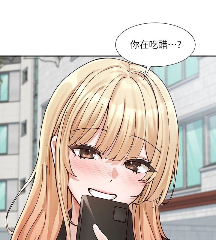 社團學姊第205話-江郁涵，今晚一起睡&hearts;