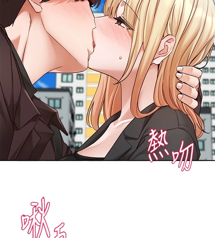 社團學姊第205話-江郁涵，今晚一起睡&hearts;