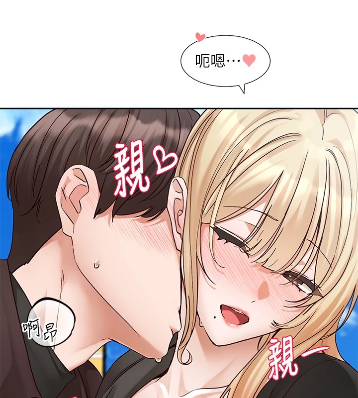 社团学姊第205話-江郁涵，今晚一起睡&hearts;