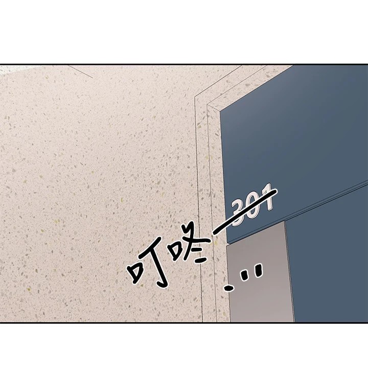 社团学姊第205話-江郁涵，今晚一起睡&hearts;