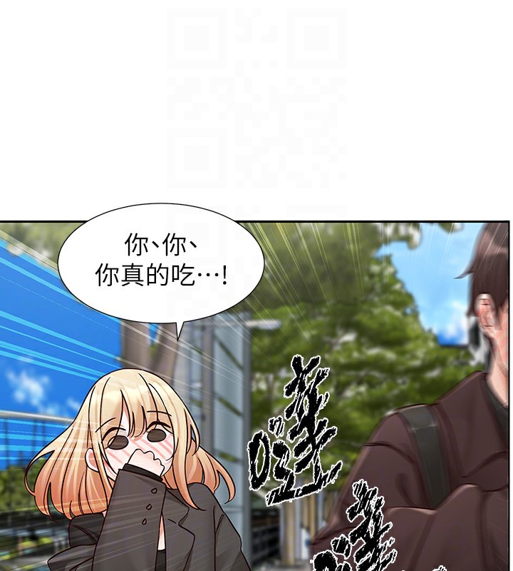 社團學姊第205話-江郁涵，今晚一起睡&hearts;