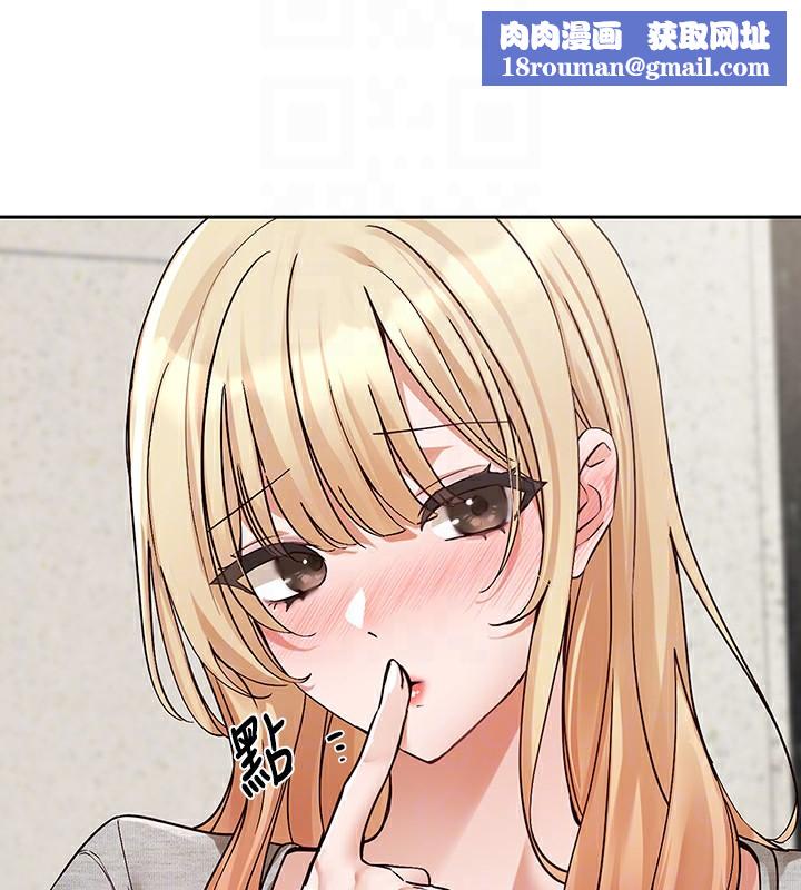 社团学姊第205話-江郁涵，今晚一起睡&hearts;