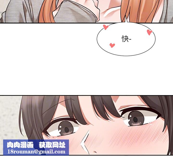 社團學姊第205話-江郁涵，今晚一起睡&hearts;