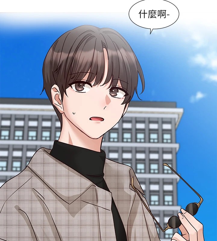 社团学姊第205話-江郁涵，今晚一起睡&hearts;