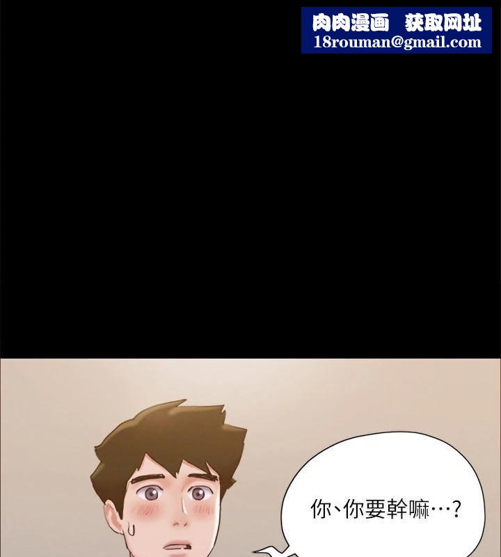 協議換愛(無碼版)第131話-兩邊同時被刺激好舒服