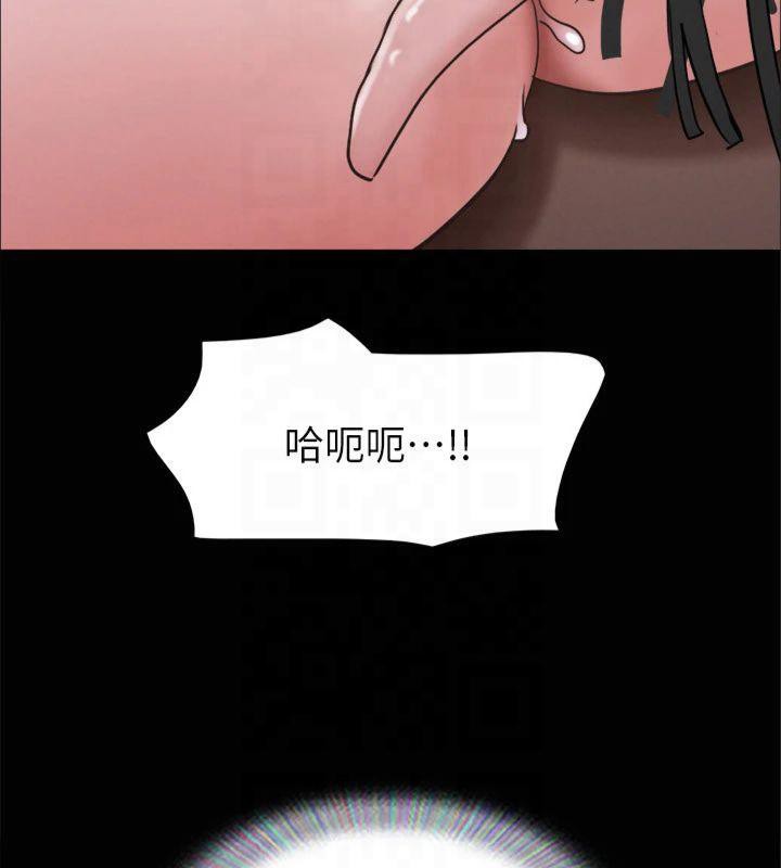 協議換愛(無碼版)第131話-兩邊同時被刺激好舒服