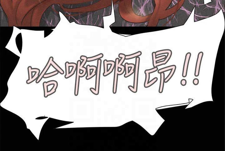 協議換愛(無碼版)第131話-兩邊同時被刺激好舒服