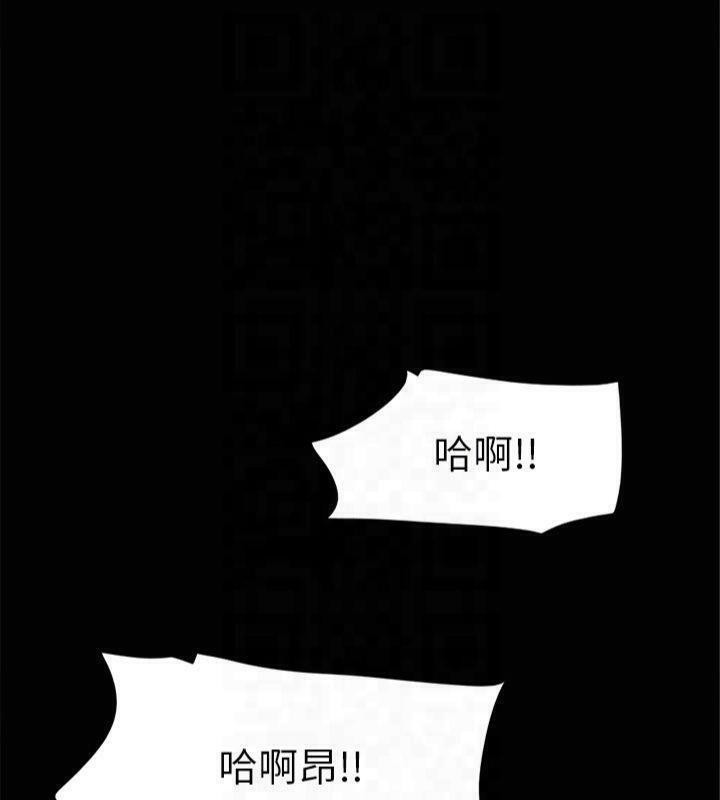 協議換愛(無碼版)第131話-兩邊同時被刺激好舒服