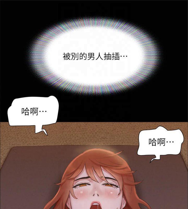 協議換愛(無碼版)第131話-兩邊同時被刺激好舒服