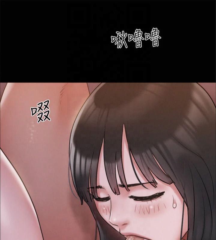 協議換愛(無碼版)第131話-兩邊同時被刺激好舒服